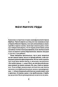 The Last Secret Agent. Her Majesty's Spy Behind Enemy Lines