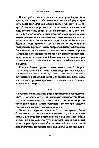 The Last Secret Agent. Her Majesty's Spy Behind Enemy Lines