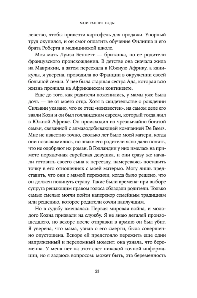 The Last Secret Agent. Her Majesty's Spy Behind Enemy Lines