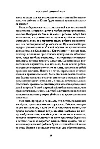 The Last Secret Agent. Her Majesty's Spy Behind Enemy Lines