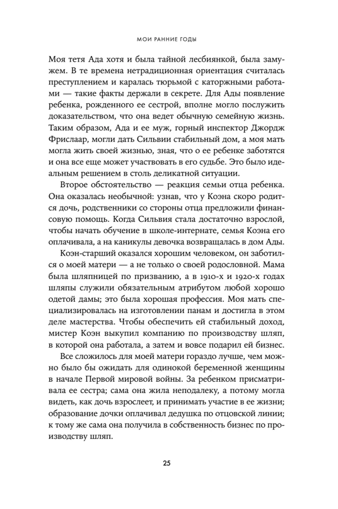 The Last Secret Agent. Her Majesty's Spy Behind Enemy Lines