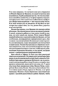 The Last Secret Agent. Her Majesty's Spy Behind Enemy Lines