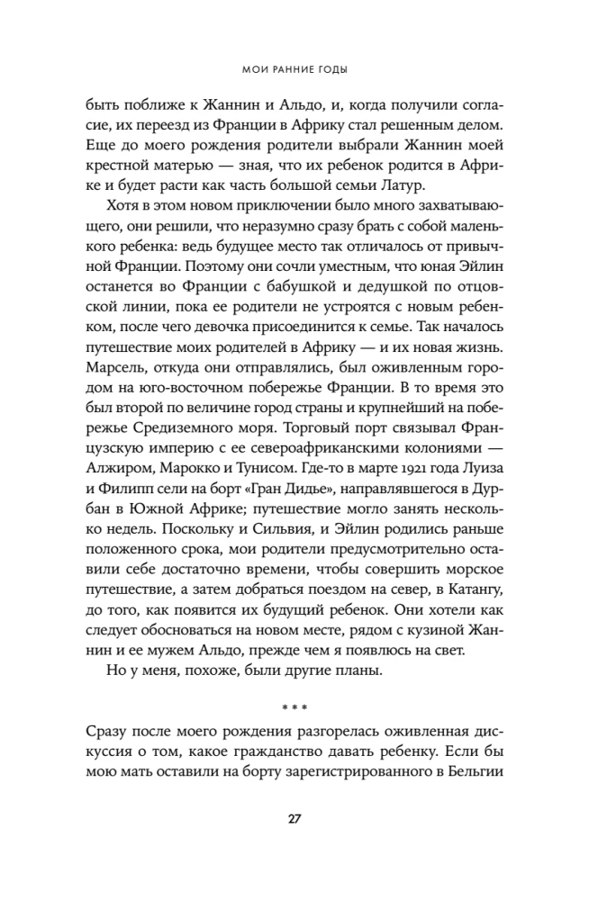 The Last Secret Agent. Her Majesty's Spy Behind Enemy Lines