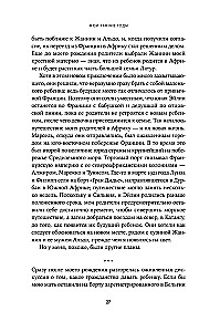 The Last Secret Agent. Her Majesty's Spy Behind Enemy Lines