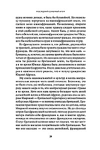 The Last Secret Agent. Her Majesty's Spy Behind Enemy Lines