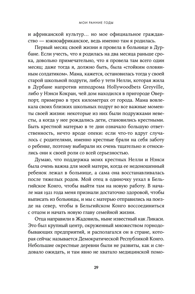 The Last Secret Agent. Her Majesty's Spy Behind Enemy Lines