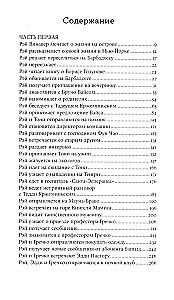 Operation Barbarossa