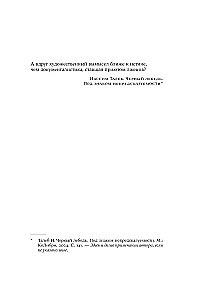 Operation Barbarossa