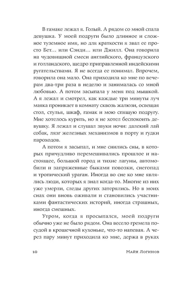 Operation Barbarossa