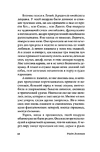 Operation Barbarossa