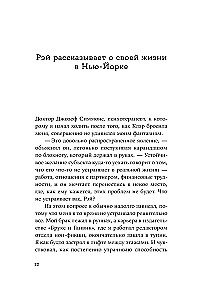 Operation Barbarossa