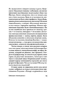 Operation Barbarossa