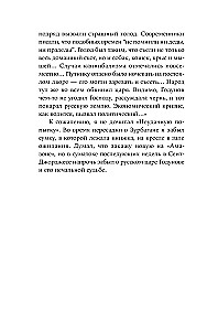 Operation Barbarossa