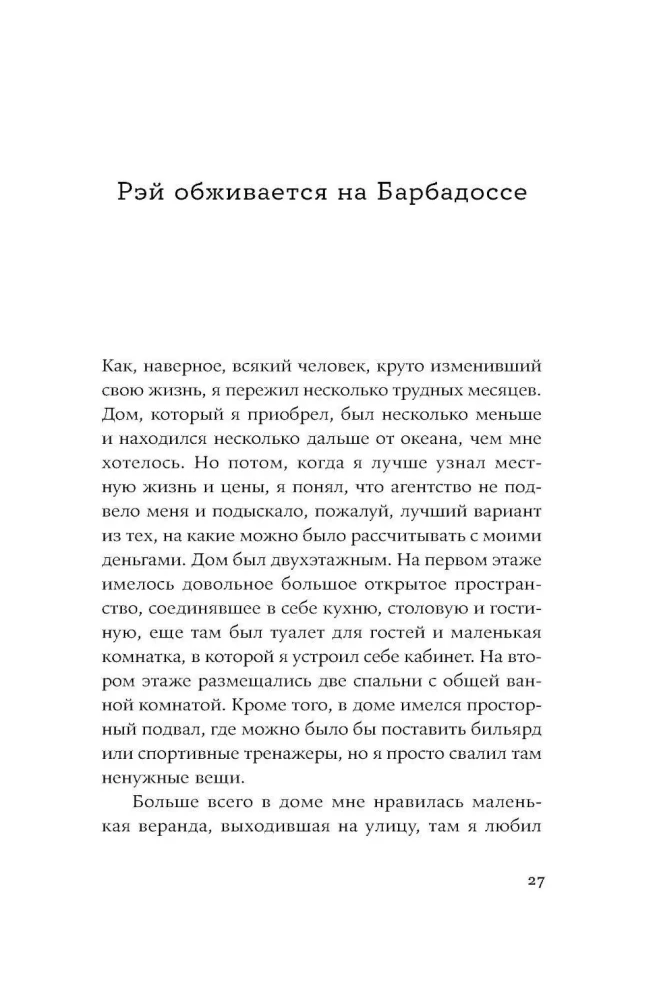 Operation Barbarossa