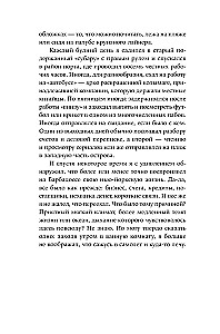 Operation Barbarossa