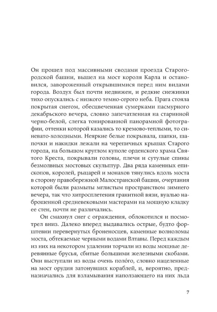 Rescuers, or Kill the Fuhrer