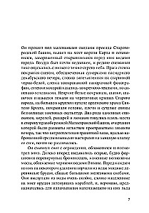 Rescuers, or Kill the Fuhrer