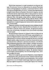 Rescuers, or Kill the Fuhrer