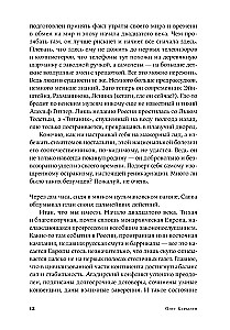 Rescuers, or Kill the Fuhrer