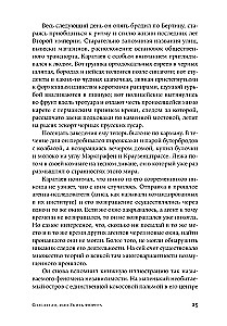 Rescuers, or Kill the Fuhrer