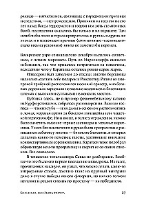 Rescuers, or Kill the Fuhrer