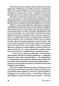 Rescuers, or Kill the Fuhrer