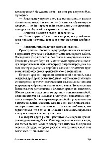 Rescuers, or Kill the Fuhrer