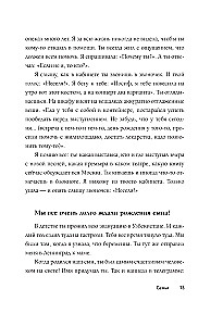 Jozefs Kobzons. Mirklis...