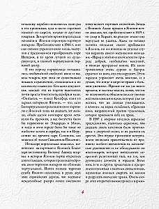 Japānas māksla. Manga. Gravīras