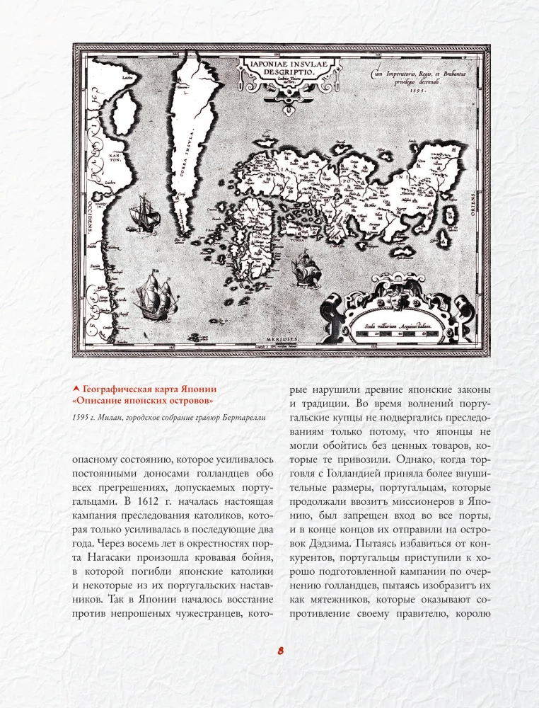 Japānas māksla. Manga. Gravīras