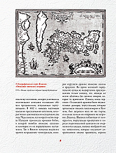 Japānas māksla. Manga. Gravīras