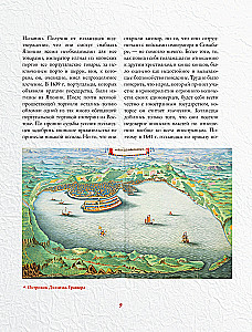 Japānas māksla. Manga. Gravīras