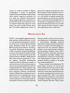 Japānas māksla. Manga. Gravīras