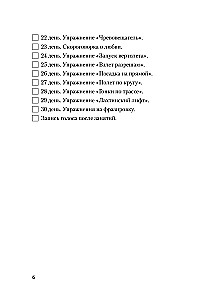 Piękny głos i wyraźna dykcja w 30 dni. Tylko praktyka