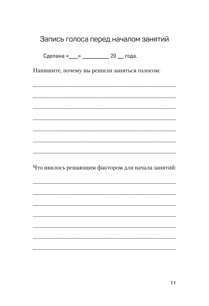 Piękny głos i wyraźna dykcja w 30 dni. Tylko praktyka