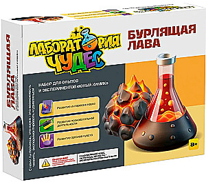 Experimentier- und Experimentsatz - Wunderlabor. Sprudelnde Lava
