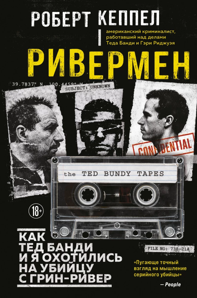 Riverman. Kuidas Ted Bundy ja mina jahtisime Rohetiigilase mõrvarit