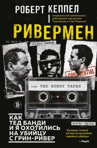 Riverman. Kuidas Ted Bundy ja mina jahtisime Rohetiigilase mõrvarit