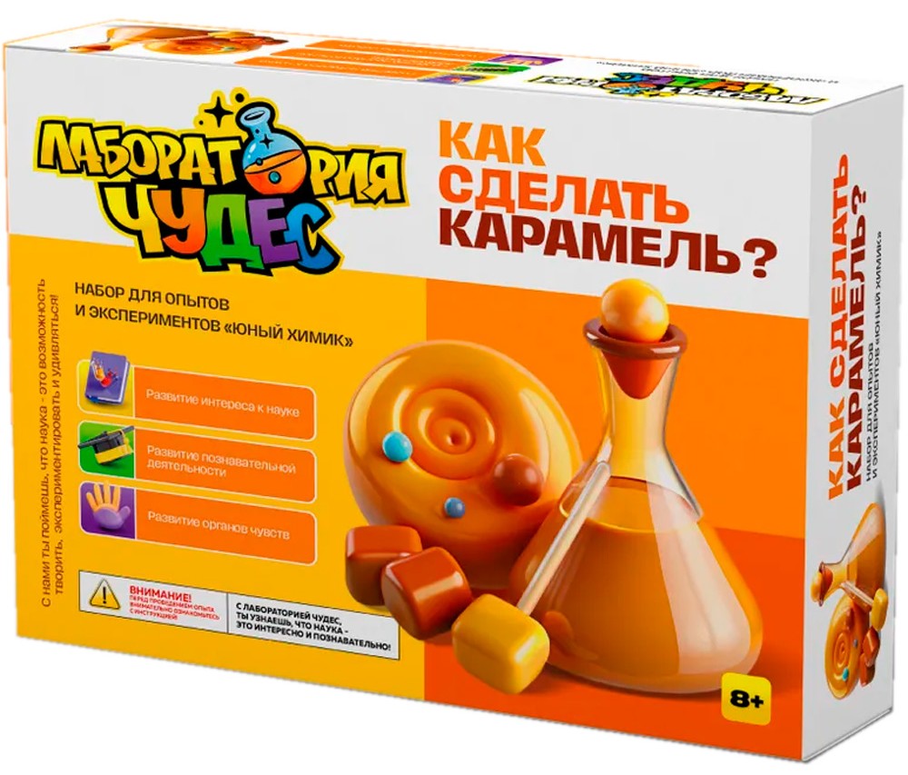 Experimentierset - Labor der Wunder. Wie macht man Bonbons?