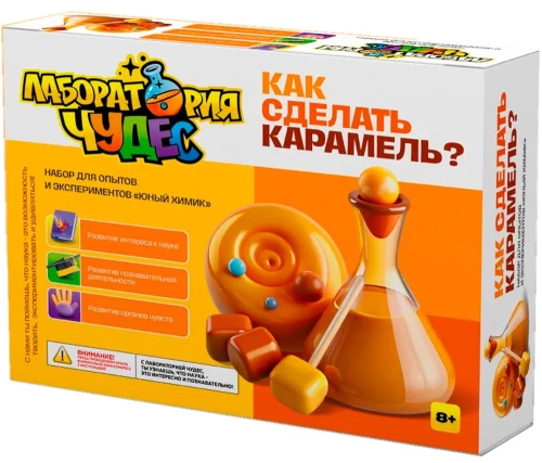 Zestaw do eksperymentów - Laboratorium cudów. Jak zrobić karmel?