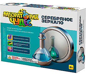 Experimentier- und Versuchsset - Labor der Wunder. Silberne Spiegel