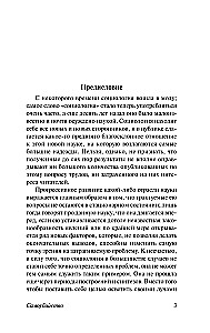 Savižudybė