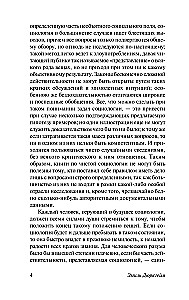Savižudybė