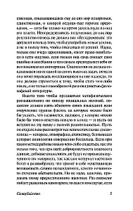 Savižudybė
