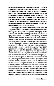 Savižudybė
