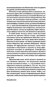 Savižudybė