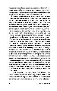 Savižudybė
