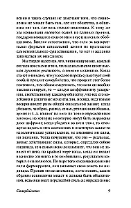 Savižudybė