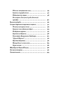 Sattuda köitmise vahele. Valitud kohad kodusest raamatukogust