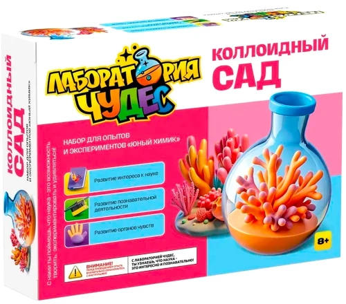 Zestaw do eksperymentów i doświadczeń - Laboratorium cudów. Koloidalny ogród